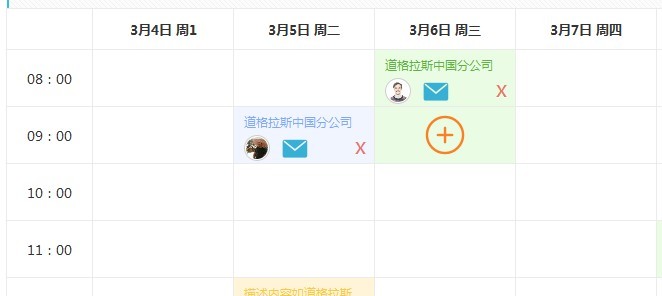 PHP如何获取一段时间内的日期列表