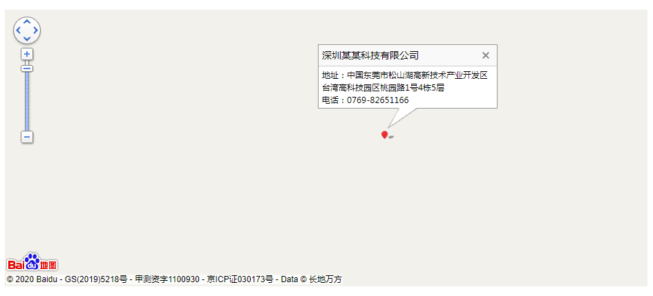 百度地图API调用时在网站上不显示原因