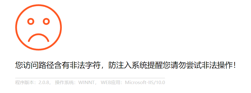 西部数码虚拟主机上pbootcms使用注意（邮件通知、非法字符）